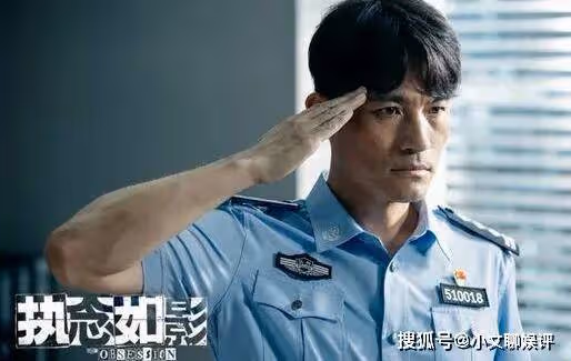 《執念如影》講述了什麼故事內容？《執念如影》在哪個平台播出？一共多少集？