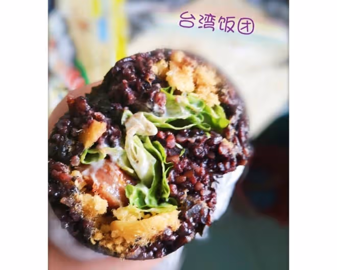超簡易網紅台灣飯糰
