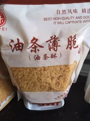 超簡易網紅台灣飯糰