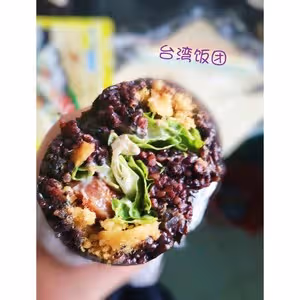 超簡易網紅台灣飯糰