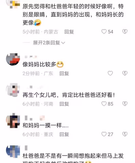 60歲杜德偉為兒子慶生,小24歲嬌妻身材高挑搶鏡,6歲AJ顏值像媽