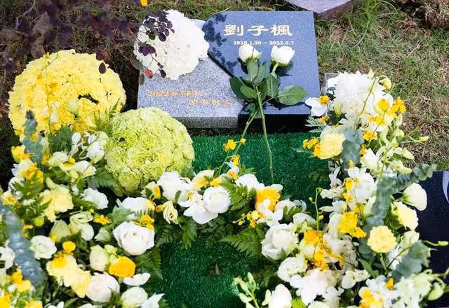 83歲劉子楓在上海安葬，女兒穿素衣跪墓碑擦拭，落葬儀式顯冷清