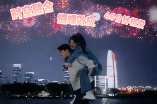 《我的秘密室友》是根據什麼改編的？《我的秘密室友》講述了什麼故事