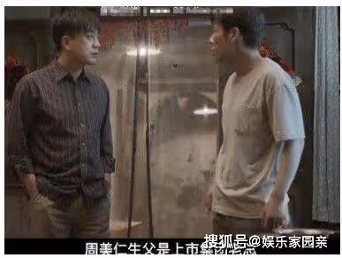 《大考》周美仁真正身份是什麼？《大考》一共多少集？更新時間是每天幾點