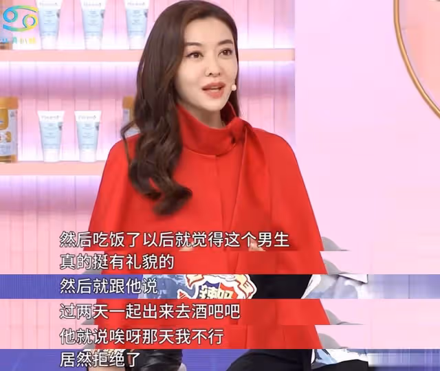 離開天王9年後,她買下第二棟億萬豪宅