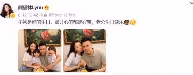 離開天王9年後,她買下第二棟億萬豪宅