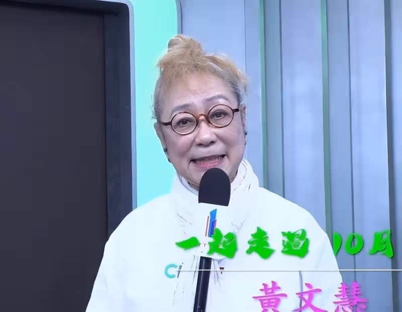 72歲「梅超風」近照曝光!初入行被禁止戀愛結婚,至今仍單身一人