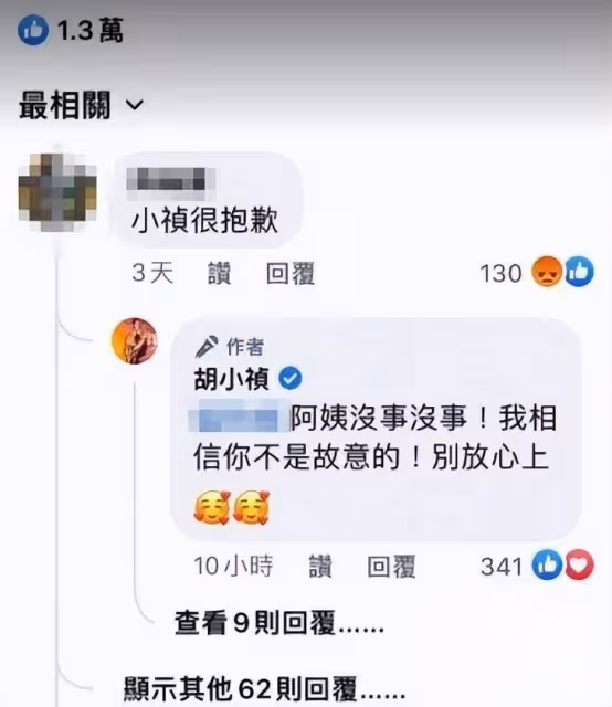 小禎曬靚照！Ella媽媽評論「應該不是人妖吧？」翻車，網友批其沒禮貌：請瓜哥封殺Ella