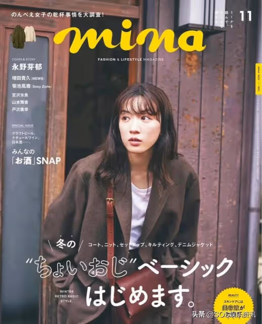 2022日媒票選最好看的日本女星：石原聰美、綾瀨遙落榜