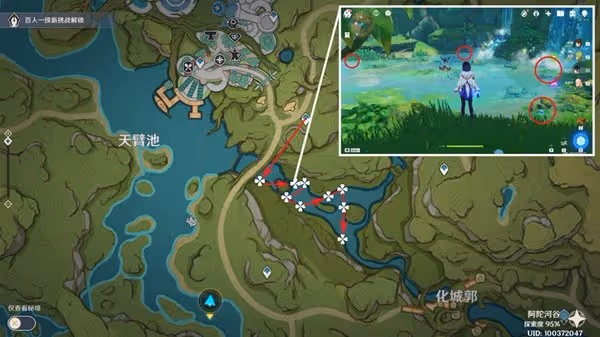 《原神》3.1草神瞳共鳴石合成材料收集攻略
