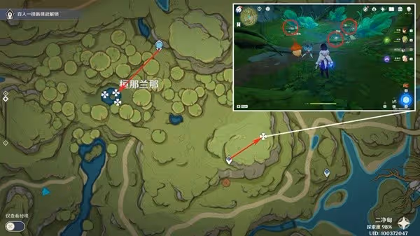 《原神》3.1草神瞳共鳴石合成材料收集攻略