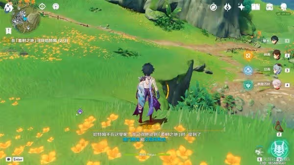 《原神》每日委託吞金和蓄財全分支任務攻略