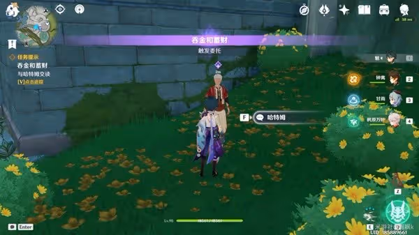 《原神》每日委託吞金和蓄財全分支任務攻略
