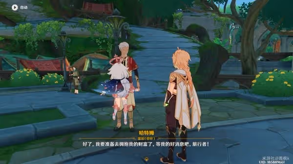 《原神》每日委託吞金和蓄財全分支任務攻略