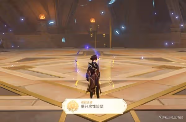 《原神》半永恆統轄矩陣成就達成攻略