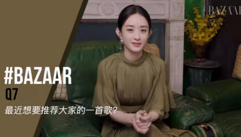 趙麗穎採訪顏值逆天，推薦新歌是兒子喜歡聽的？直言感謝粉絲陪伴