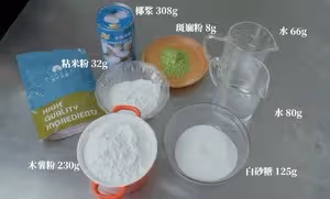 斑斕千層糕（木薯粉）