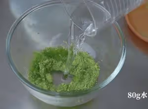 斑斕千層糕（木薯粉）