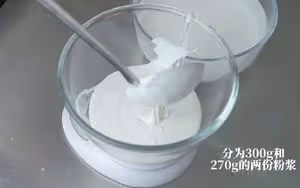 斑斕千層糕（木薯粉）