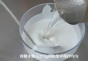 斑斕千層糕（木薯粉）