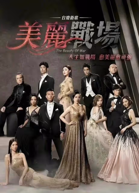 TVB老戲骨憑台慶劇出圈!被封大台「御用媽媽」,72歲仍未婚