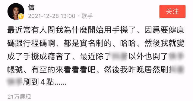 台灣知名歌手信內地考駕照,騎三輪車動作太熟練,打扮似環衛工人
