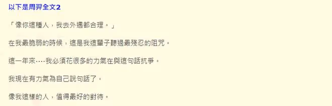 男星離婚1年遭前妻控訴出軌家暴!曾陪妻抗癌4年,稱出軌理所當然