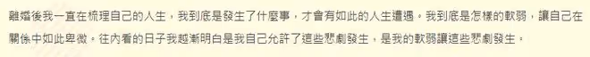 男星離婚1年遭前妻控訴出軌家暴!曾陪妻抗癌4年,稱出軌理所當然