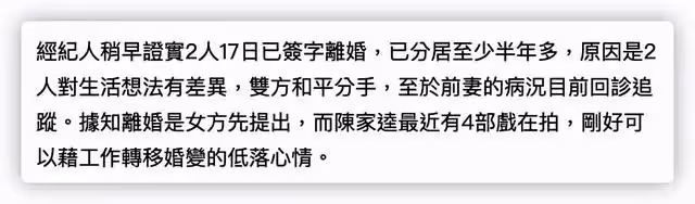 男星離婚1年遭前妻控訴出軌家暴!曾陪妻抗癌4年,稱出軌理所當然
