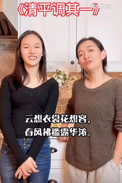 主持人王芳女兒罕露面,博學多才顏值高,網友:這才是真正的炫富
