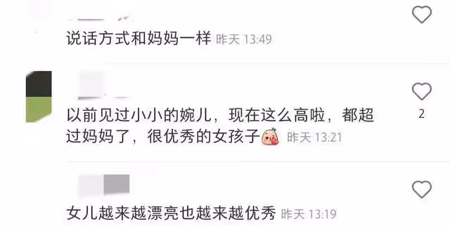 主持人王芳女兒罕露面,博學多才顏值高,網友:這才是真正的炫富