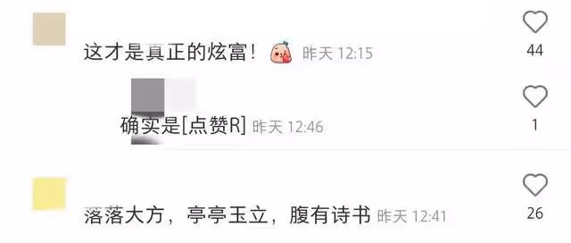 主持人王芳女兒罕露面,博學多才顏值高,網友:這才是真正的炫富