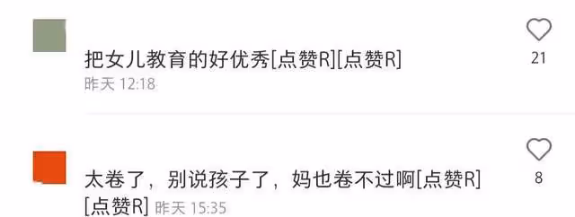 主持人王芳女兒罕露面,博學多才顏值高,網友:這才是真正的炫富