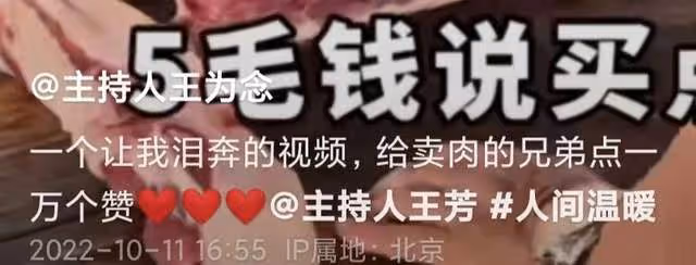 主持人王芳女兒罕露面,博學多才顏值高,網友:這才是真正的炫富