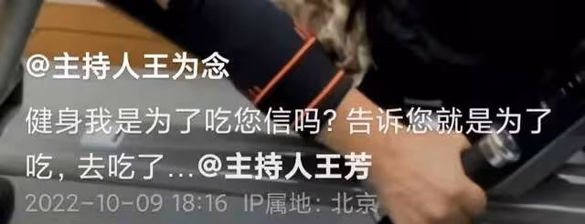 主持人王芳女兒罕露面,博學多才顏值高,網友:這才是真正的炫富