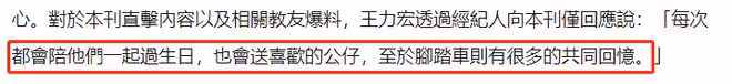 王力宏近況曝光!騎單車留長發不修邊幅,為女兒挑生日禮物顯父愛
