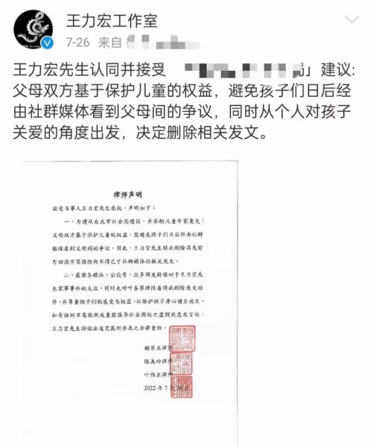 王力宏近況曝光!騎單車留長發不修邊幅,為女兒挑生日禮物顯父愛