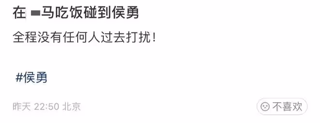 侯勇攜三婚老婆在超市吃快餐！女方素顏白皙緊緻，背17萬包顯闊氣