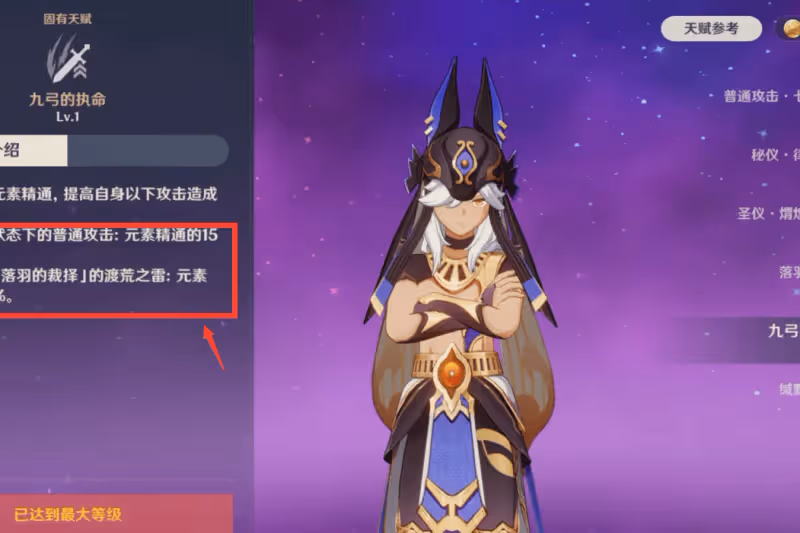 原神3.1新深淵成綻放天堂，妮露+賽諾穩居T0，草水雷成滿星標配！