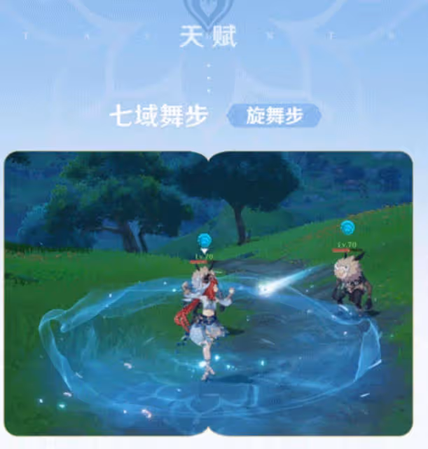 原神3.1新深淵成綻放天堂,妮露+賽諾穩居T0,草水雷成滿星標配!