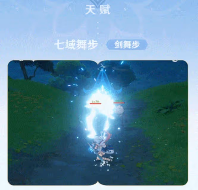 原神3.1新深淵成綻放天堂,妮露+賽諾穩居T0,草水雷成滿星標配!