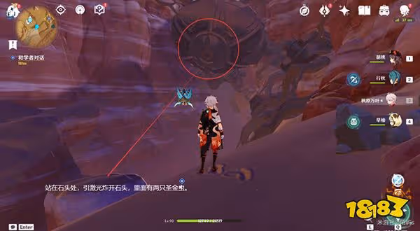 原神聖金蟲採集路線超詳細教程 聖金蟲怎麼獲得
