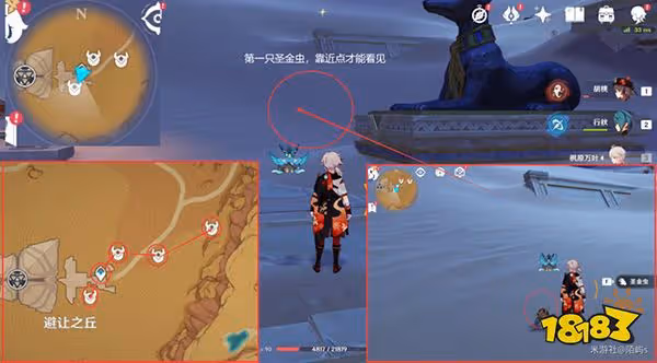 原神聖金蟲採集路線超詳細教程 聖金蟲怎麼獲得