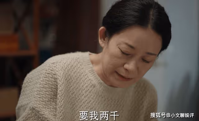 《底線》勒索300萬,卻不肯花2千元做檢查,金阿芬犯了為人母的通病