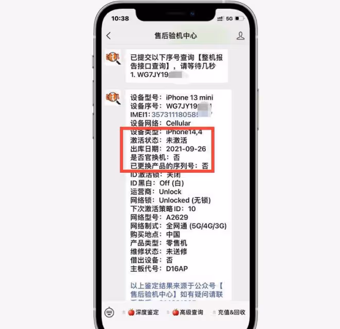 網友入手iPhone13mini,堪稱新一代小鋼炮!