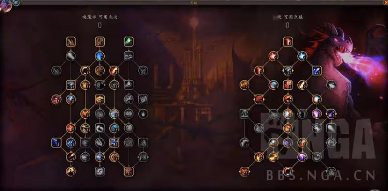 巨龍時代:湮滅喚魔師--5人本初體驗