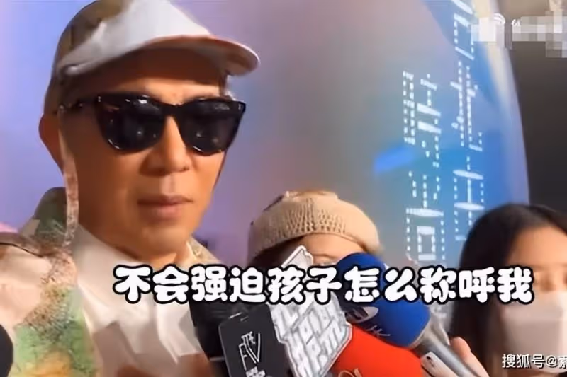 汪小菲可以放心了，具俊曄不會強迫孩子叫他爸爸，叫什麼都行！