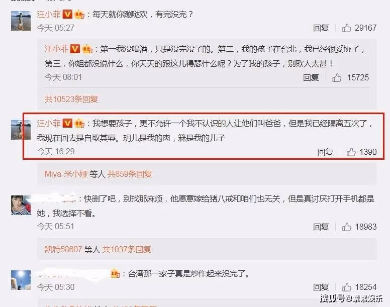 汪小菲可以放心了,具俊曄不會強迫孩子叫他爸爸,叫什麼都行!