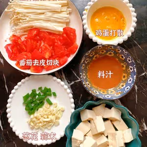 減脂餐—番茄金針菇燜豆腐
