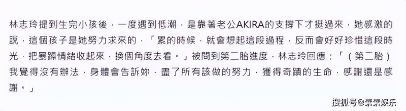 林志玲首次分享兒子長相，孩子像爸爸多一點，不會再生第二胎